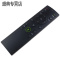 原装款康佳电视遥控器KW-Y003S LED42X9800U 50X9800U 55X9800U