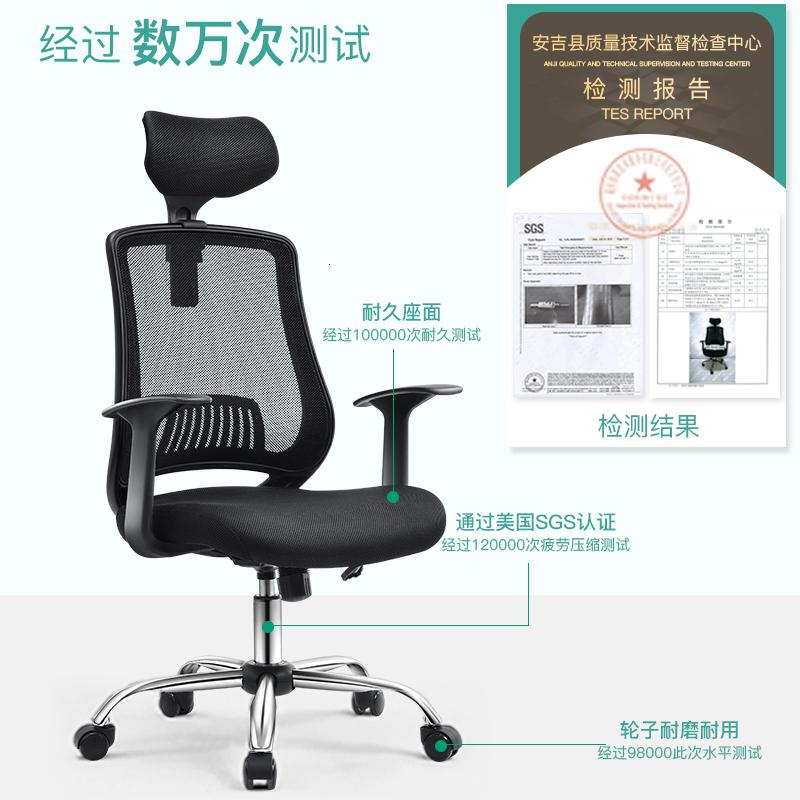 联丰电脑椅家用办公椅舒适靠背椅子游戏椅老板座椅转椅人体工学椅图片 高清实拍大图 苏宁易购 联丰电脑椅家用办公椅舒适靠背椅子游戏椅老板座椅转椅人体工学椅图片 高清实拍大图 苏宁易购