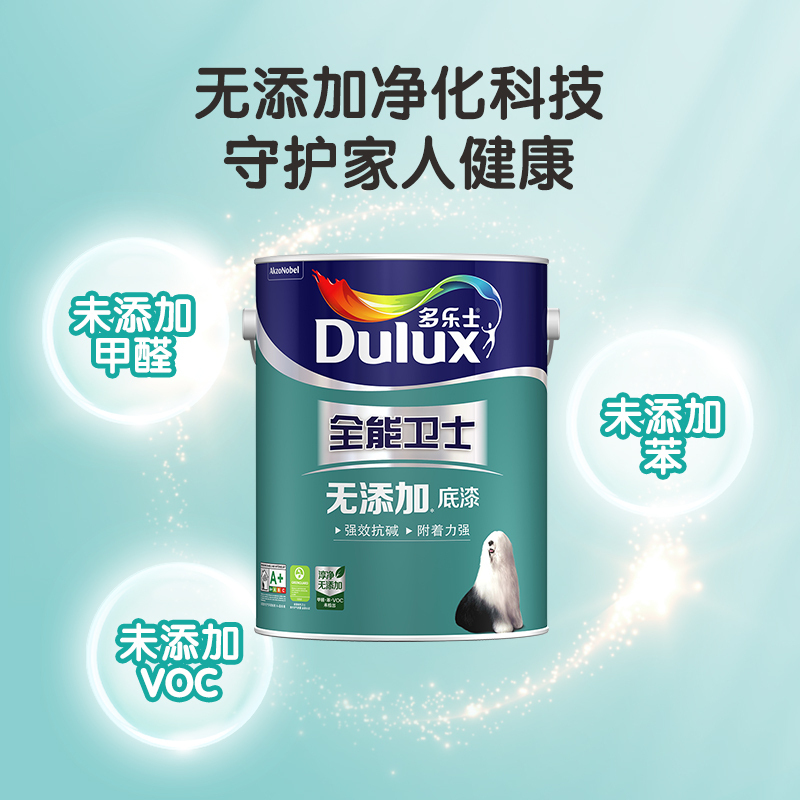 多乐士(Dulux) 全能卫士无添加底漆内墙乳胶漆 墙面底漆油漆涂料 A914-65660 5L哑光白色
