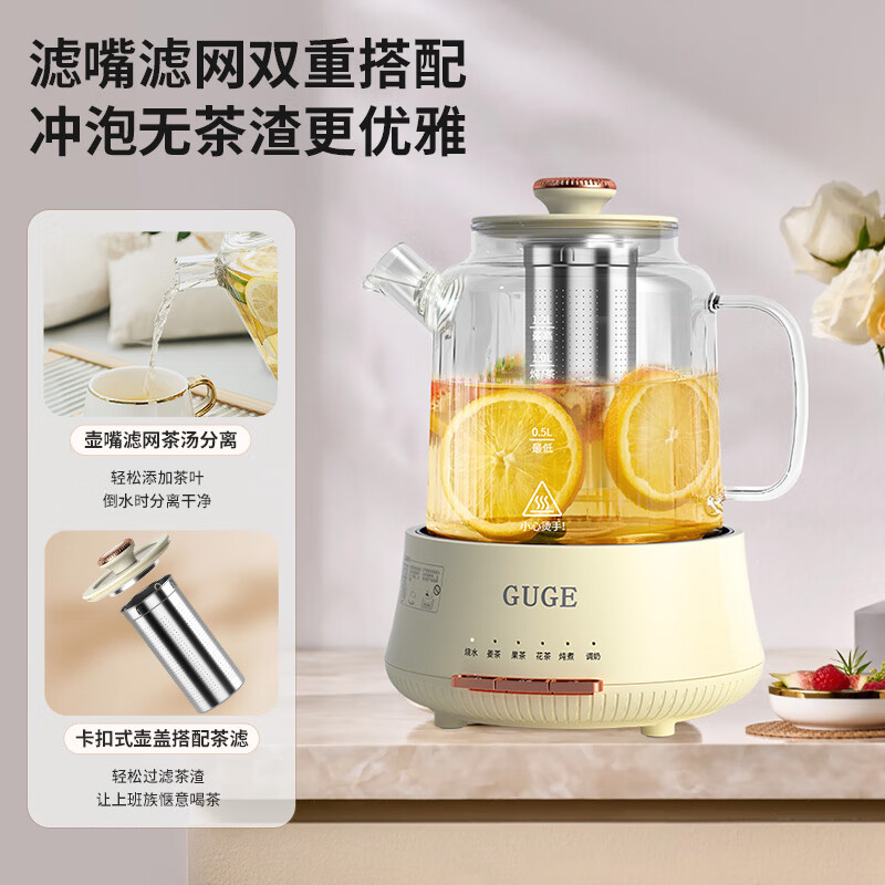 谷格 多功能煮茶花茶壶1.2L GC06 D高清大图