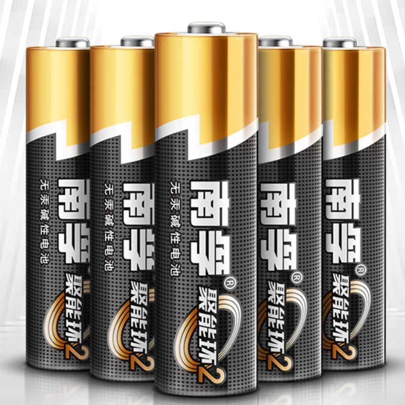 南孚 23A12V 电池5粒装 适用于车门遥控器/主板/电子词典/手表血糖测试仪/薄型遥控器