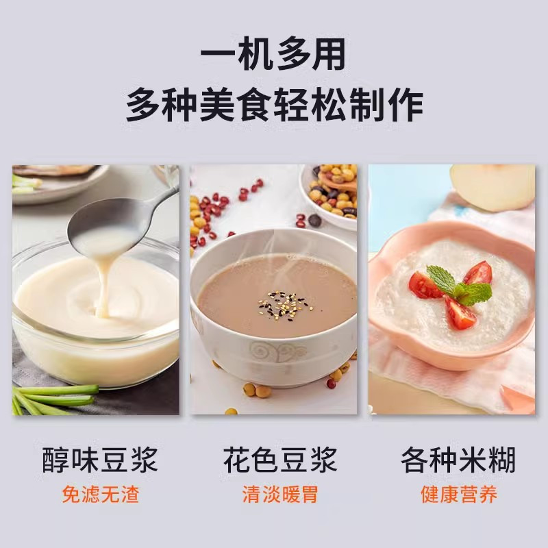 九阳豆业豆浆机商用免滤干豆现磨商业豆浆机11L 原磨坊JYS-110S01
