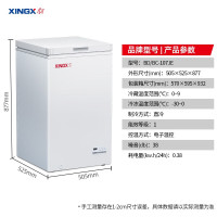 XINGX/星星BD/BC-107JE 107升小冰柜无霜冷柜家用小型迷你冷藏冷冻速冻冰箱