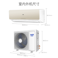 奥克斯(AUX) 2匹 3级能效 定频 大功率 冷暖 挂壁式 家用空调 挂机空调 KFR-50GW/NFJ18+3