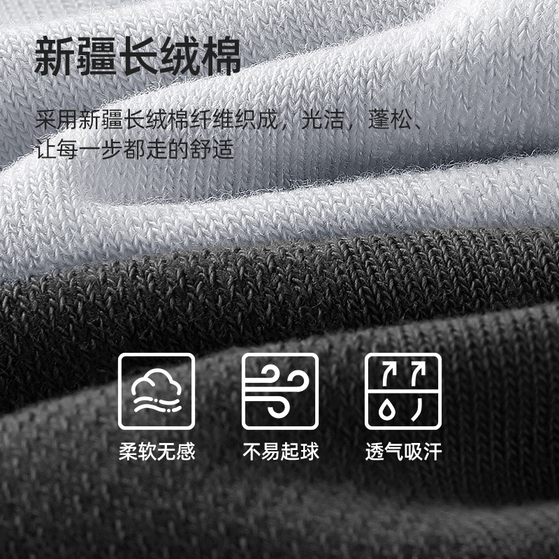 花花公子男士袜子纯棉防臭吸汗中筒袜男款春夏季100%全棉透气男士高清大图