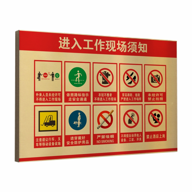 ZRE 不锈钢钛金标识牌 TJP70*50cm/块