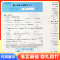 [3本]语文+英语[人教]+数学[北师版] 三年级上 [正版]2024新版53全优卷一二三四五六年级上下册试卷测试卷全套