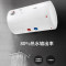 华帝(VATTI)50升家用储水式电热水器 2100W速热 经济节能省电 搪瓷内胆8年质保 防电墙 [60L]节能多重防