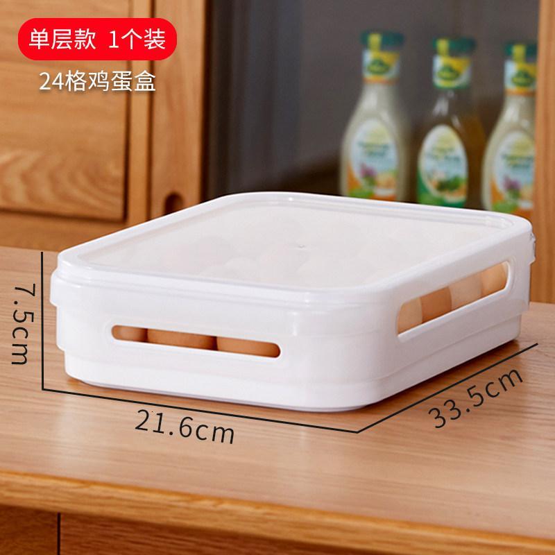 家柏饰(CORATED)厨房鸡蛋收纳盒冰箱用防摔防震饺子保鲜盒抽屉式双层多层蛋盒蛋格高清大图
