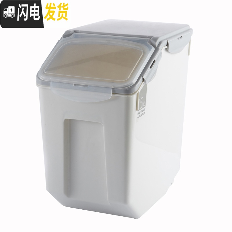三维工匠厨房装大米桶家用加厚密封米柜放面粉桶防潮30斤储米箱米桶收纳桶高清大图