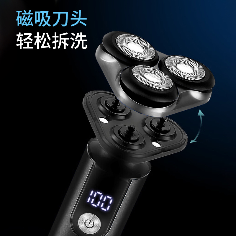 上亨剃须刀SHZH-LRT01黑色高清大图