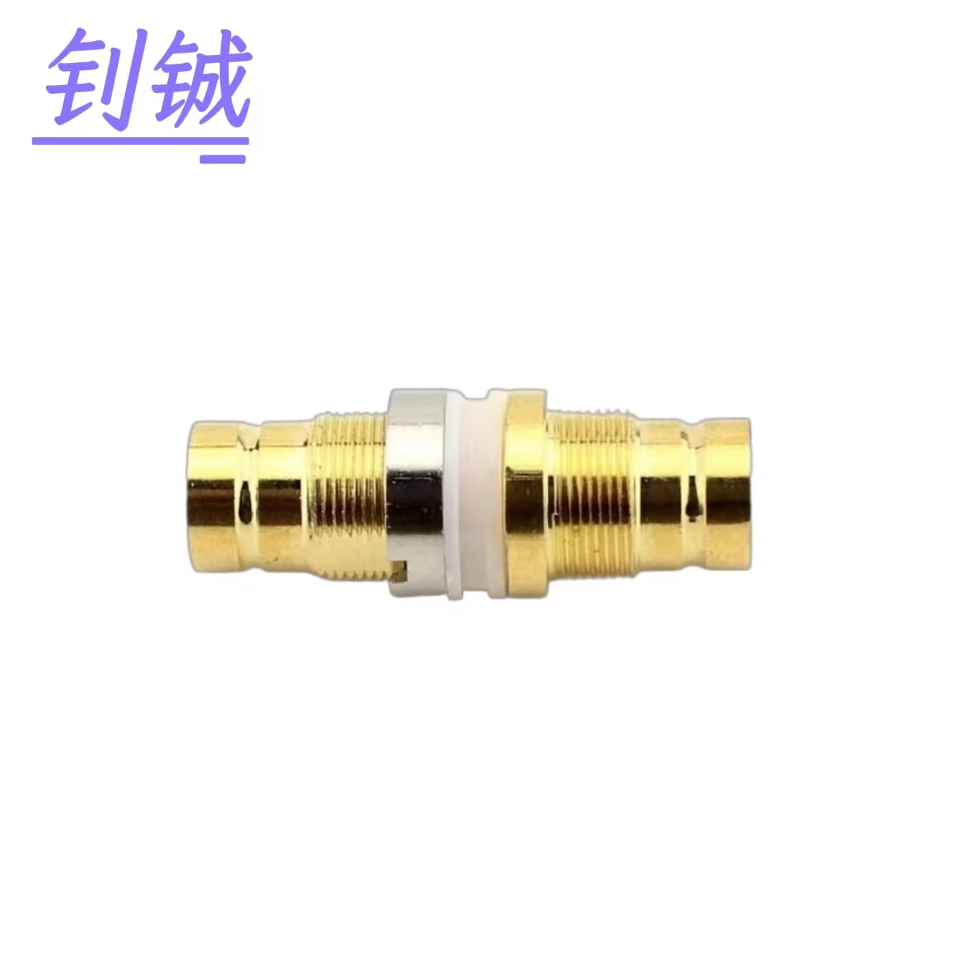 钊铖 L9直通头双通头L9-KKY接头/个高清大图