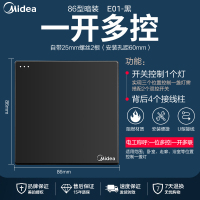 E01K11 开关 D 一位大跷板单极开关 带荧光 白色 E01系列/官方正品/售后无忧 雅致黑/一开多控