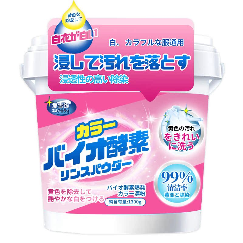 一桶爆炸盐