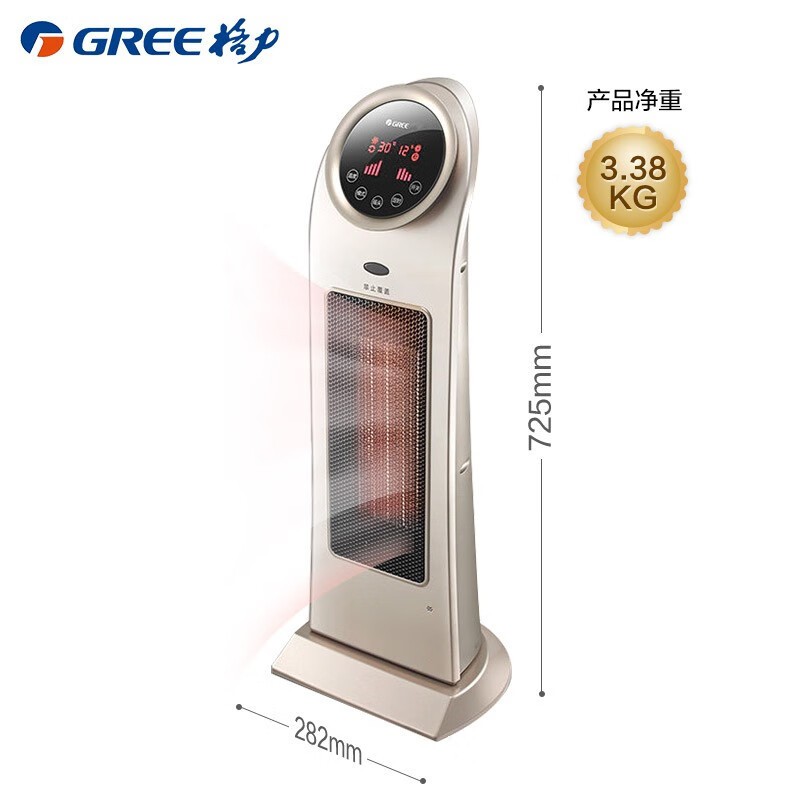 格力暖风机11-20㎡三档调温倾倒断电安全设计轻巧便携取暖神器高清大图