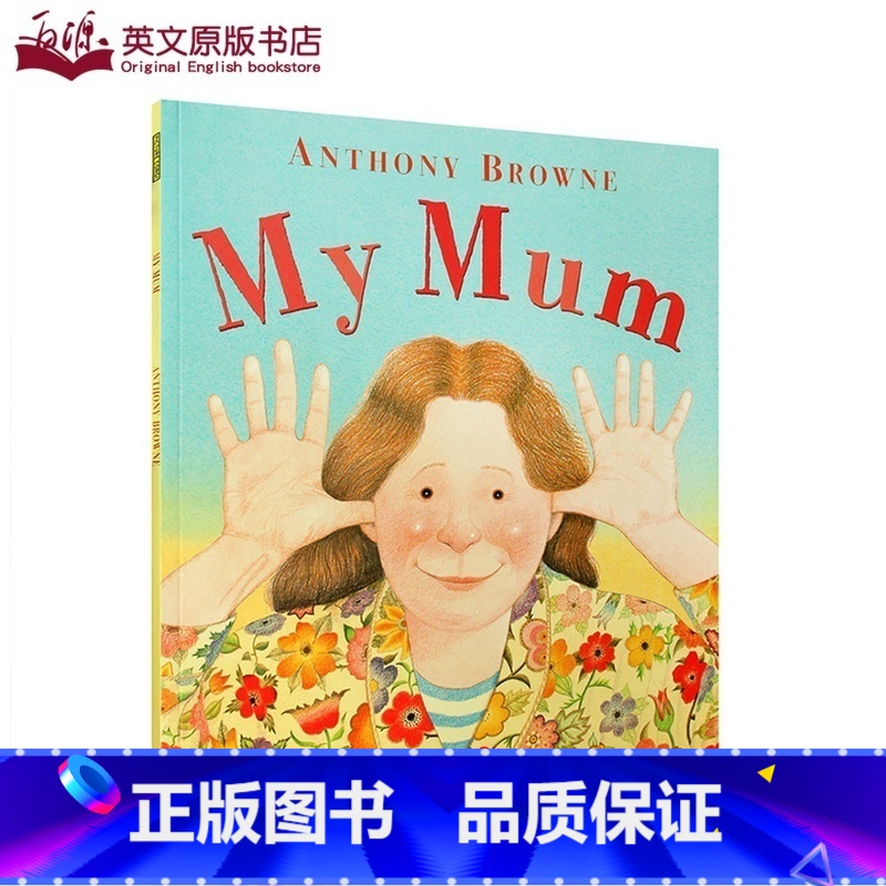 [正版]送音频英文原版绘本my mum我的妈妈 亲情启蒙 3-8岁英语阅读图画书 廖彩杏书单mydad mymum亲子系高清大图