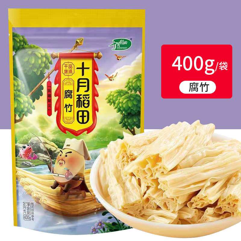 十月稻田腐竹400g袋装 黄豆原浆干腐竹干货 凉拌炒菜火锅豆制品食材高清大图