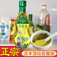 [360mlX1瓶]贵州特产贞丰顶罈花椒油瓶装 顶椒新品鲜榨菜籽油特麻香拌凉菜调味粉面腌制烧烤烹饪火锅花椒油360瓶装