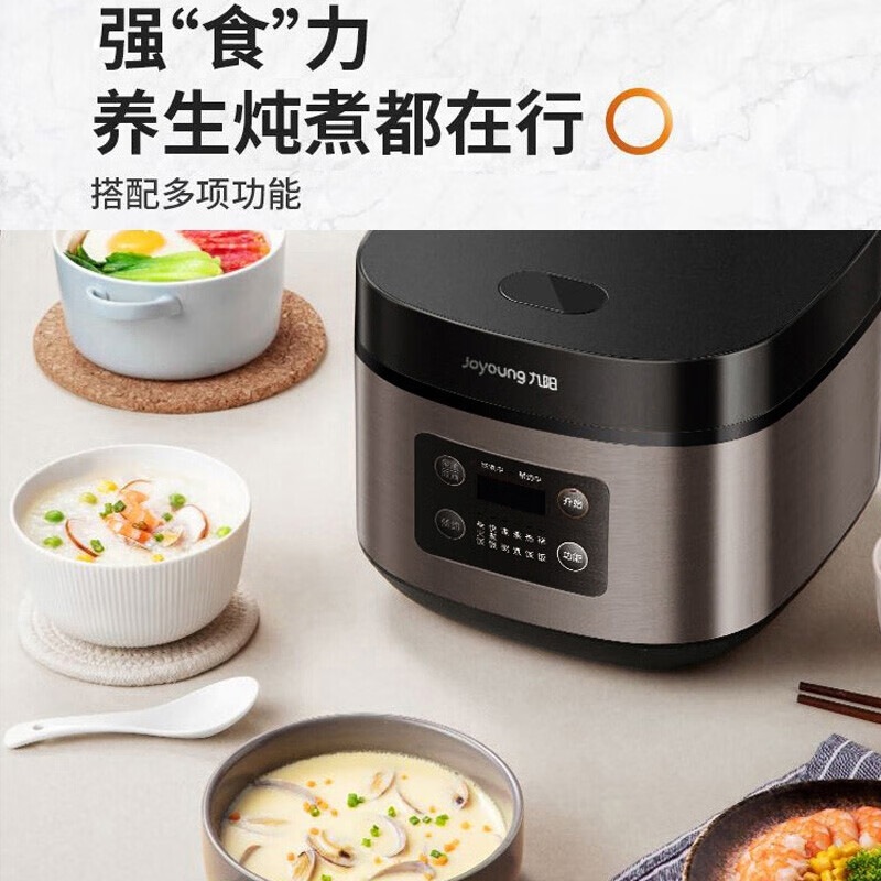 九阳 电饭煲 智能预约 4L大容量 不沾内胆 家用电饭煲铜匠厚釜升F40FZ-F336 深灰色高清大图