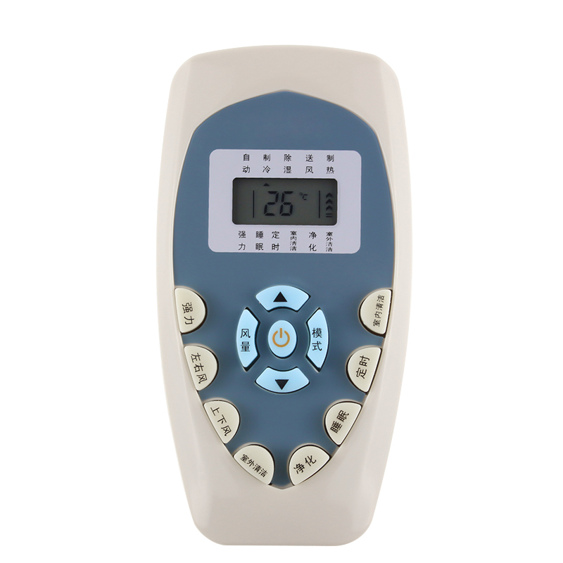 启朝空调遥控器KFR-35GW/UQ KFR-35G/UQ DG11E4-20通用