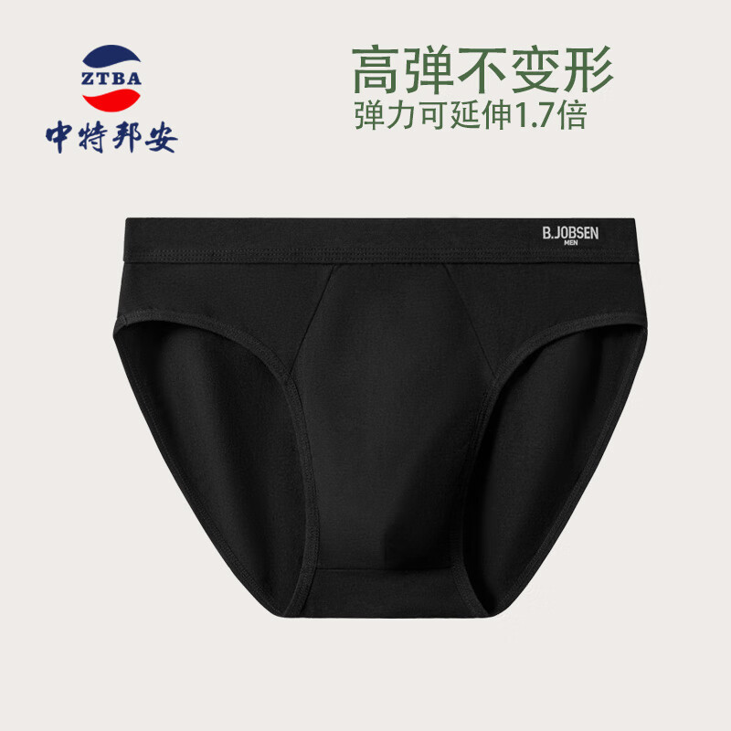 内裤 中特邦安 ZT-NKNS307 三角裤 男士 自然腰 均码 1 棉