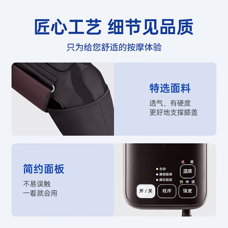 松下膝部按摩器EW-RJ50膝部加热保暖按摩放松家用高清大图