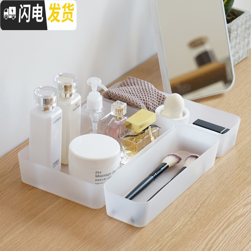 三维工匠磨砂小抽屉收纳盒厨房塑料分隔桌面杂物抽屉里分格整理盒子高清大图