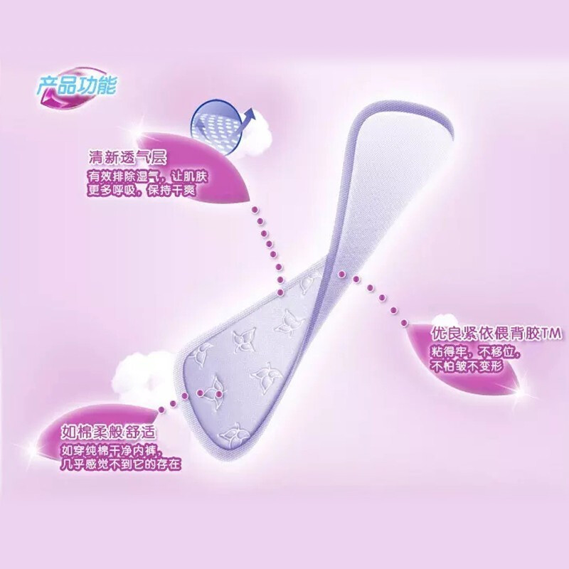 护舒宝 透气纯棉感轻薄护垫无香20片包 *3高清大图