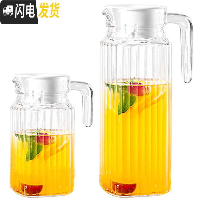 三维工匠 加厚耐热玻璃水壶冷水壶凉水壶大容量泡茶壶扎啤壶玻璃瓶 大竖条壶送小竖条壶茶具高清大图