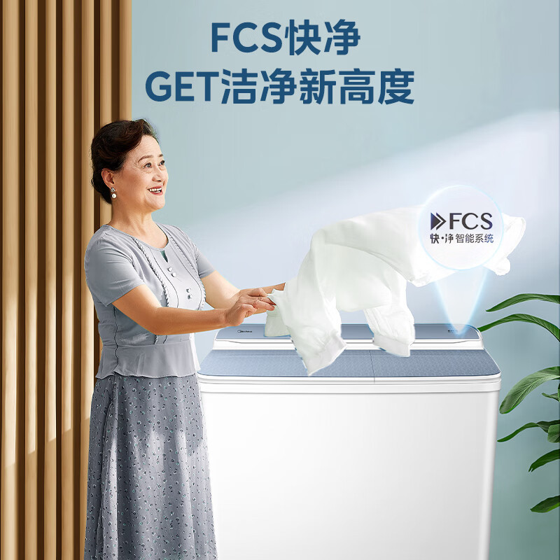 美的(Midea)洗衣机半自动双桶 MP12S166 12公斤大容量 一级能效 双缸双桶洗衣机高清大图