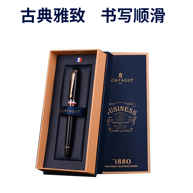 梦特娇(Montagut)M805钢笔 专用练字美工钢笔墨囊可替换 办公高档奥拉铱金笔 签字笔 签名笔 墨水笔 书法笔