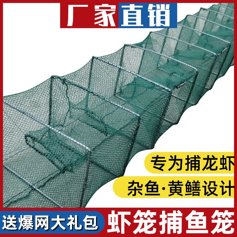 神斧地笼虾笼捕虾网渔网抓龙虾网笼折叠捕鱼笼黄鳝笼河虾笼加厚视频