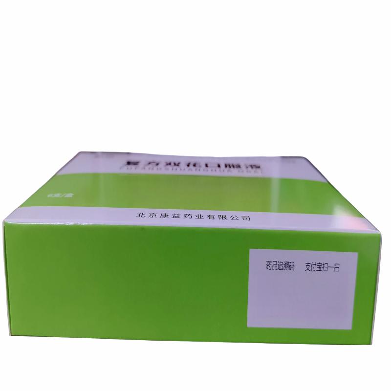 益朵 复方双花口服液 10ml/支X6支/盒高清大图