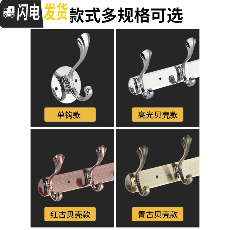 三维工匠欧式不锈钢挂衣钩墙壁衣帽钩服架子免打孔挂钩试衣间排钩壁挂墙上 红古6钩