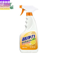 康派油烟机清洗剂厨房油污净500g柠檬强力去油清洁剂