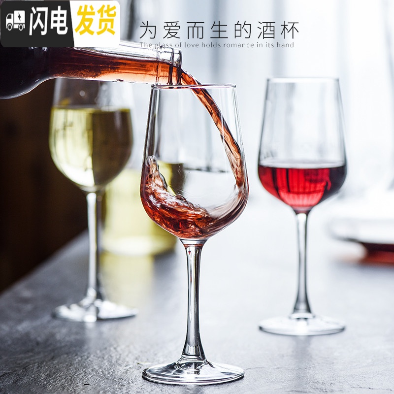 三维工匠欧式红酒杯套装家用2只一对高脚杯玻璃葡萄酒杯情侣醒酒器 至臻款2只+2杯红酒架高清大图