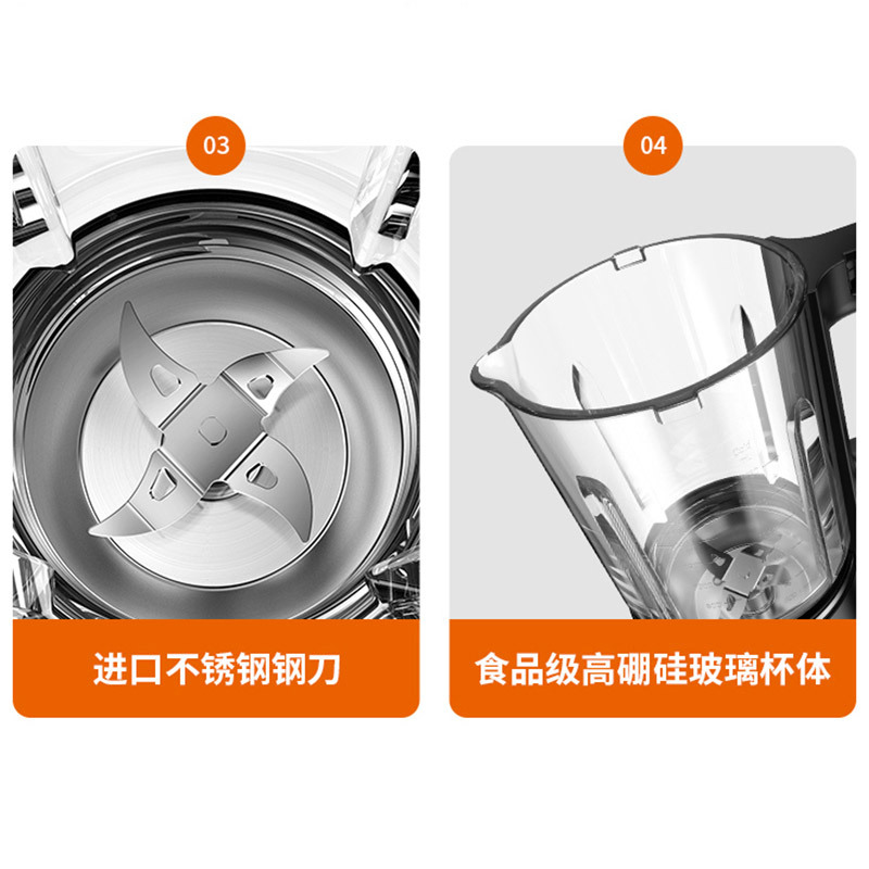 九阳(Joyoung)破壁机家用多功能低音预约加热豆浆机L18-P750