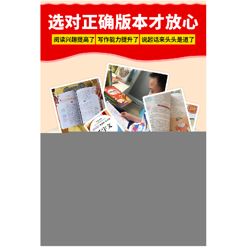 正版新书]千字文(教育部最新版“语文课程标准”重点推荐阅读,高清大图