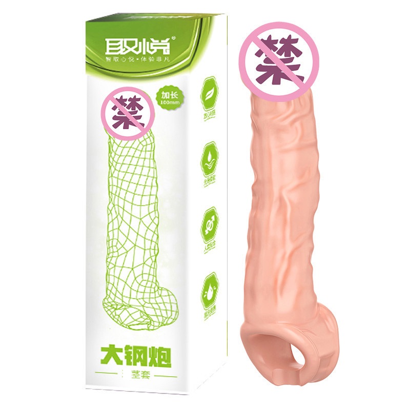 取悦肉色仿真加大加粗加长狼牙套物理增大增粗长阴茎套锁精环阳具套成人用品夫妻房事情趣道具异形螺纹大颗粒大钢炮非震动延时套环高清大图
