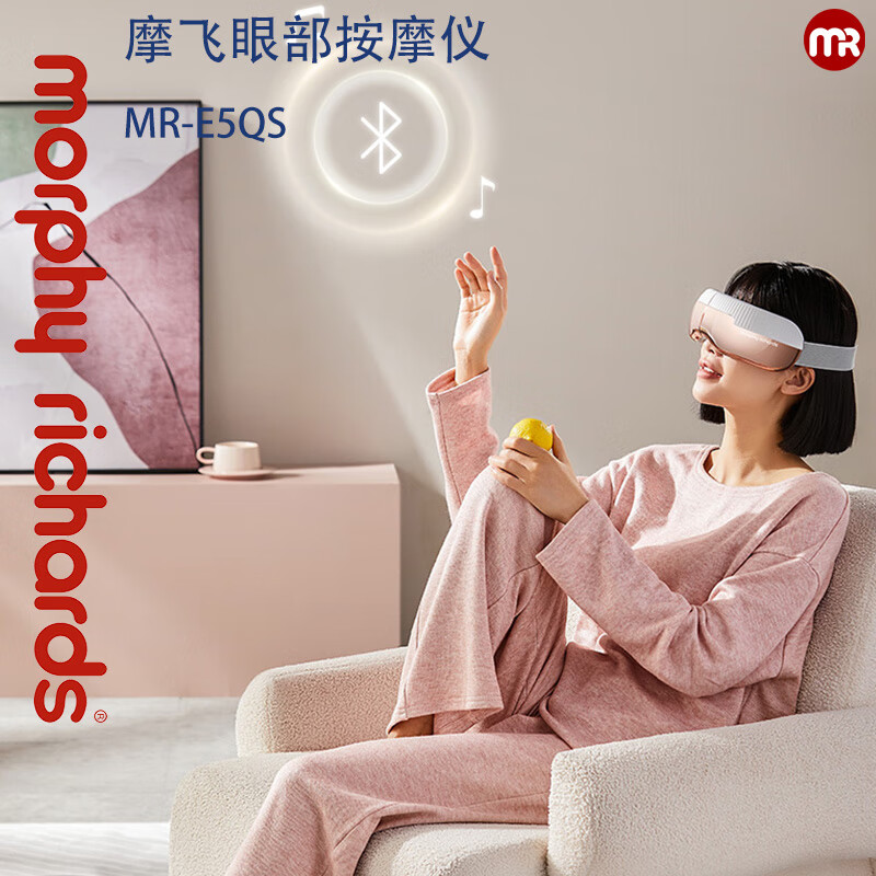 摩飞电器 眼部按摩仪缓解眼部疲劳气囊按压恒温热敷按摩仪 MR-E5QS 白金色
