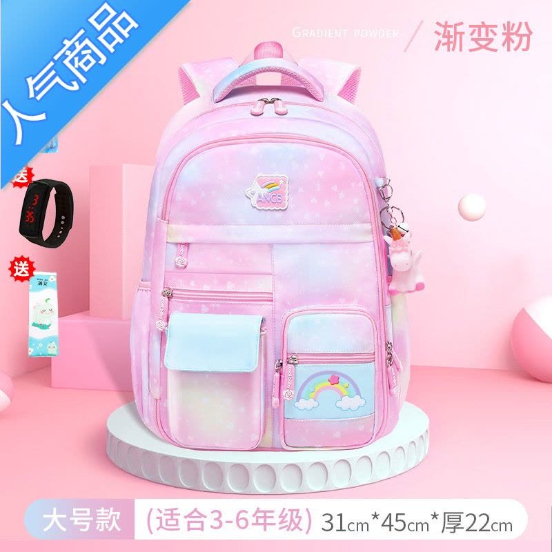 封后小学生书包女一二三到六年级公主减负护脊大容量双肩包超轻粉图片