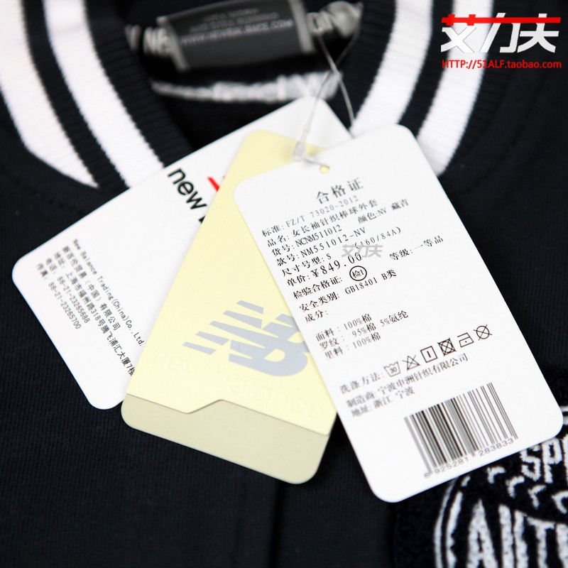 NCNM551012-NV新百伦女长袖针织棒球外套