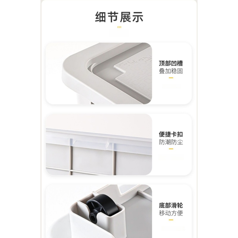 宜掌柜 整理 箱高清大图