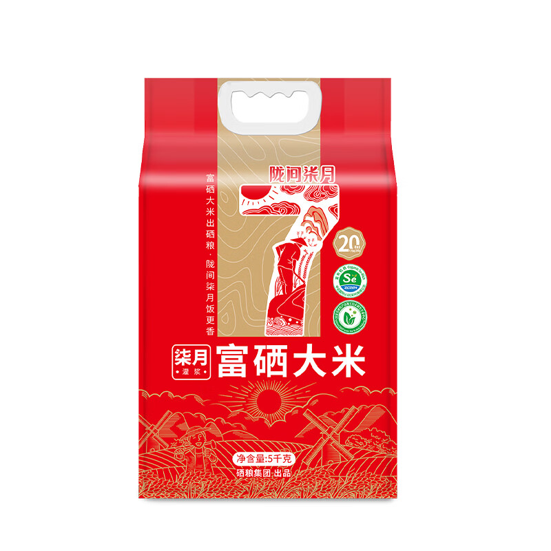 陇间柒月 柒月 富硒大米5kg(A01)红色