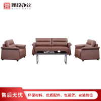 【理政】办公沙发 办公家具 简约现代商务沙发 接待室洽谈室沙发 咖啡色西皮
