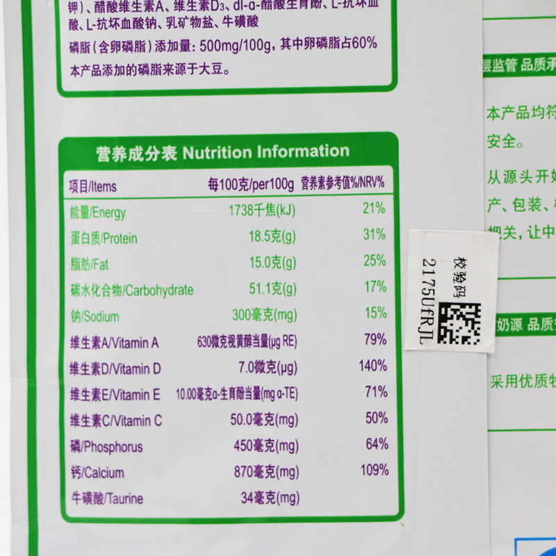 蒙牛全脂甜奶粉成人全家早餐营养青少年女士学生儿童冲饮400g