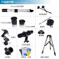 育空UKON折射式赤道仪式50-100mm大口径专业天文望远镜高清高倍微光夜视天地两用
