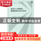 正版 应用人口学概论:数据来源与估计技术 [美]小诺弗里·W.里夫
