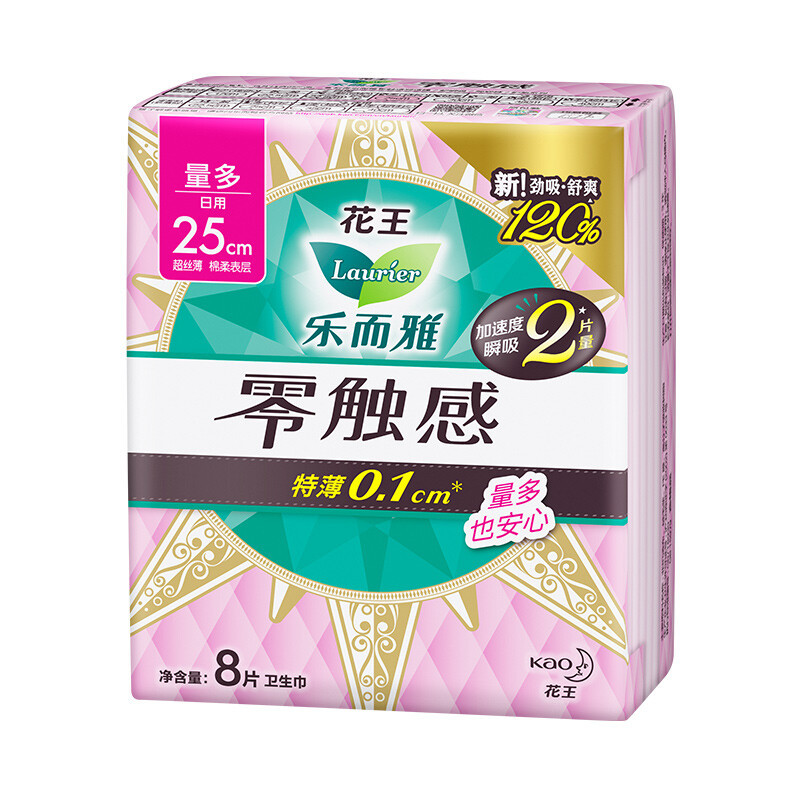 乐而雅(laurier)花王乐而雅日夜量多安心组合11包装卫生巾 76片