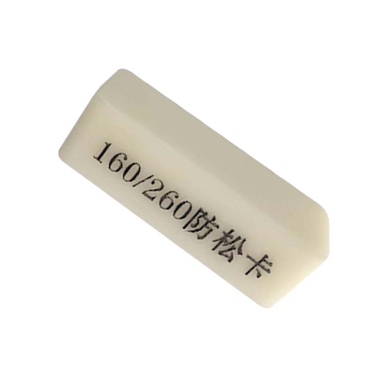安虎 防松卡 AH-FSK01 个高清大图